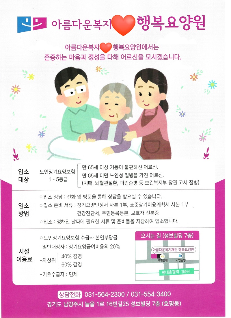 입소안내입니다-85.jpg